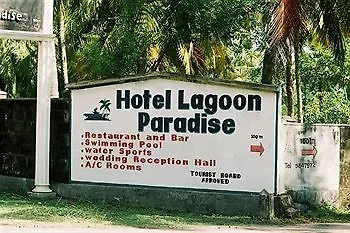 Hotel Lagoon Paradise Negombo 3*,  Sri Lanka